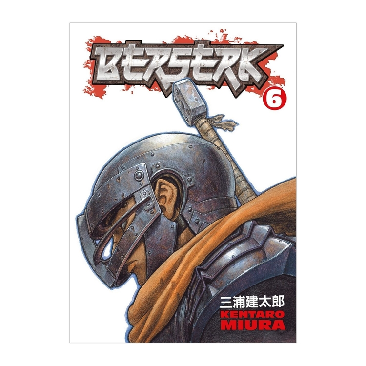 Product Berserk Vol. 06 image