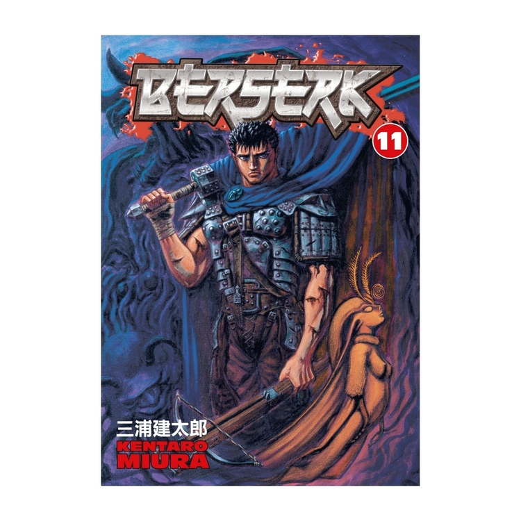 Product Berserk Vol.11 image