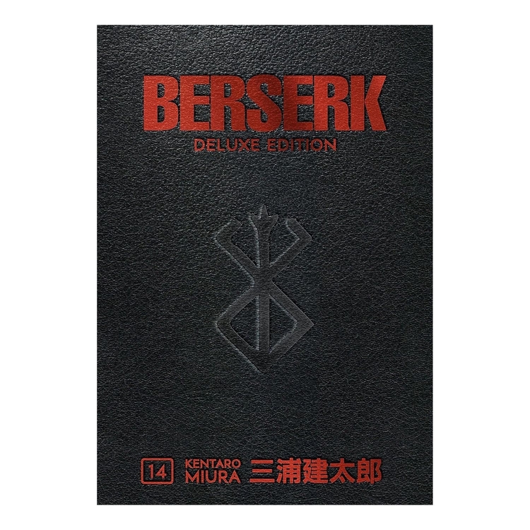 Product Berserk Volume 14 image