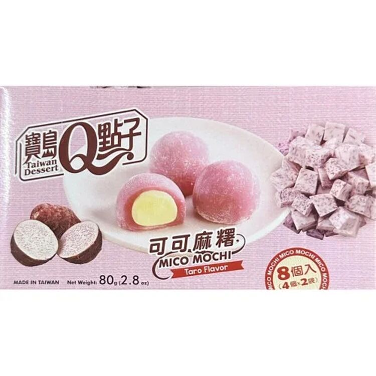 Product Mico Mochi Taro image