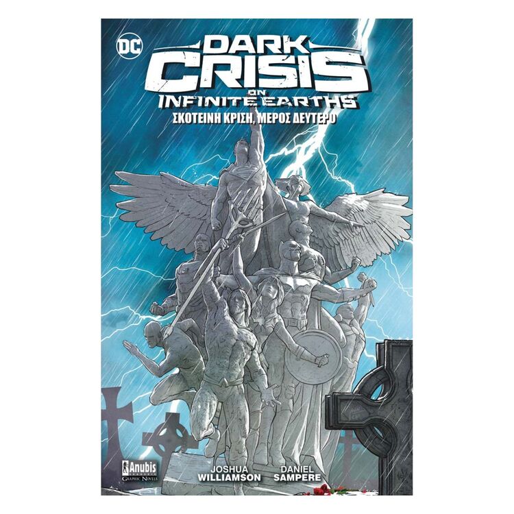 Product Dark Crisis Μέρος Δεύτερο image