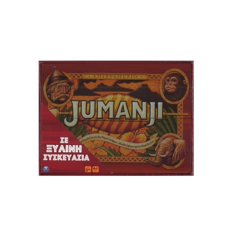 Product Spin Master Jumanji Σε Ξύλινη Συσκευασία image