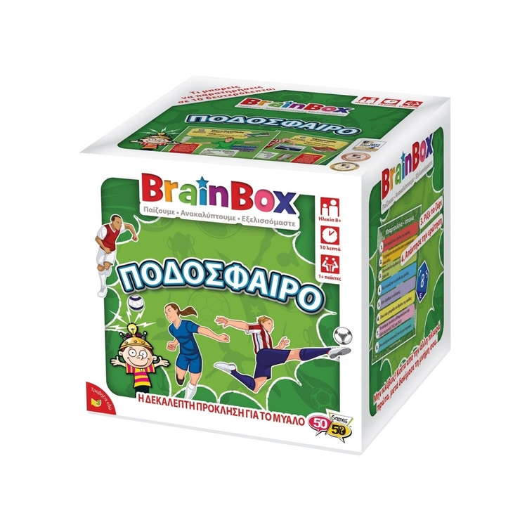 Product Brainbox Ποδόσφαιρο image