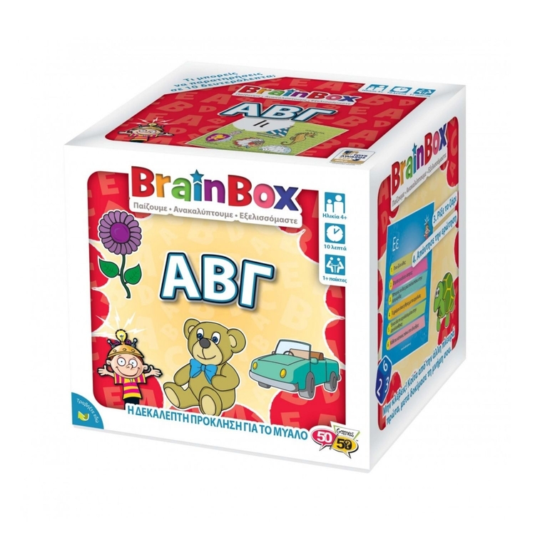 Product Brainbox ΑΒΓ image