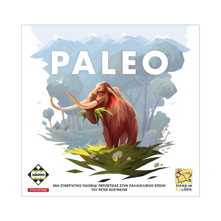 Product Paleo image