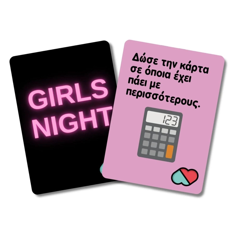 Product Girls Night image