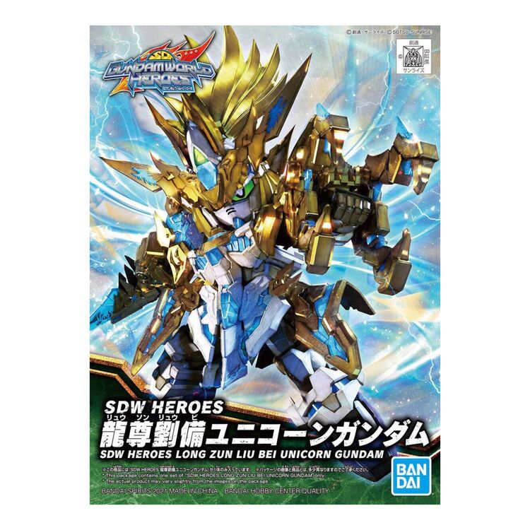 Product Gundam SDW Heroes C Model Kit image