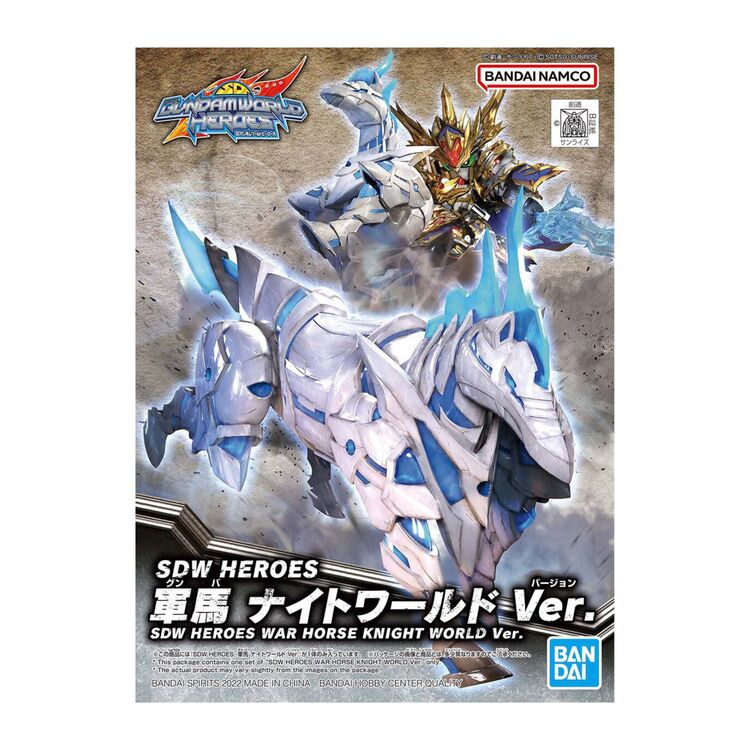 Product Gundam SDW Heroes War Horse Knight World Ver Model Kit image