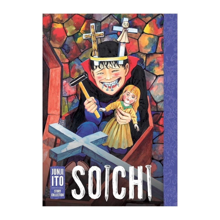 Product Junji Ito Soichi image