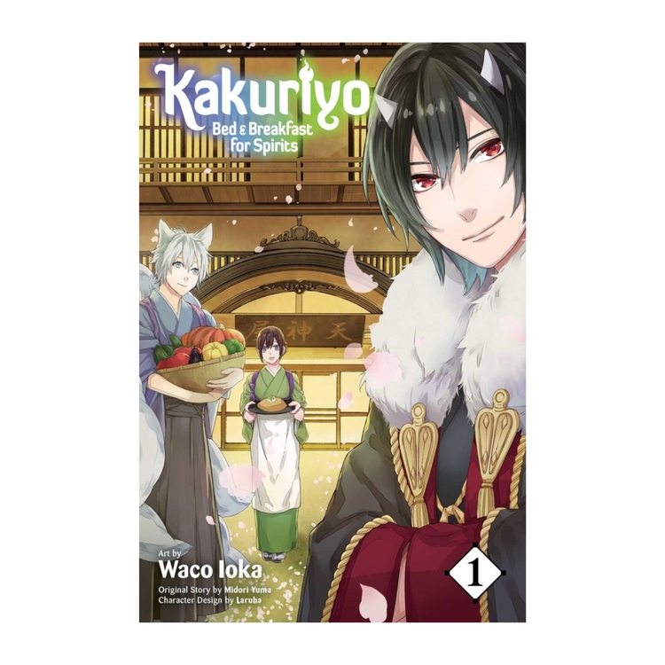 Product Kakuriyo Vol.01 image