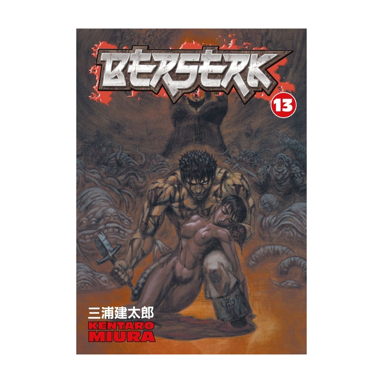 Product Berserk Vol.13 image