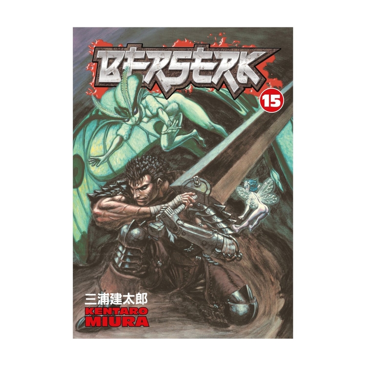 Product Berserk Vol.15 image