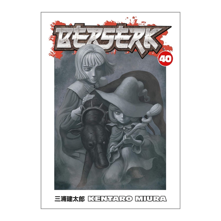 Product Berserk Vol.40 image