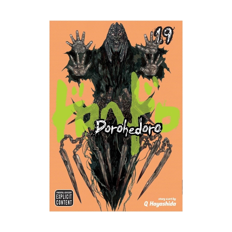 Product Dorohedoro Vol.19 image