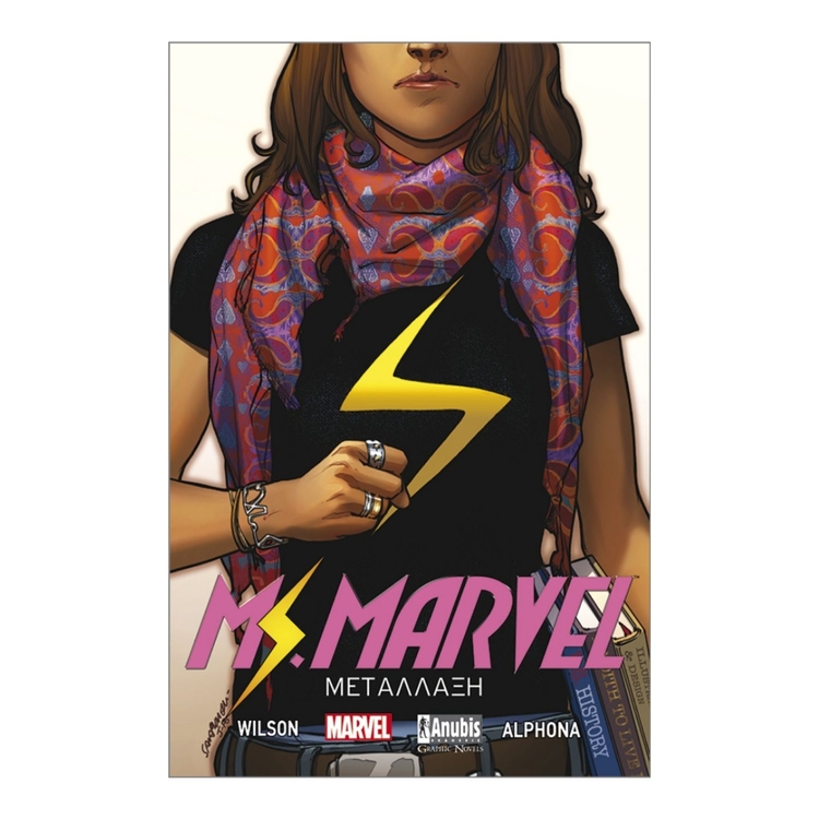 Product Ms. Marvel: Μετάλλαξη image