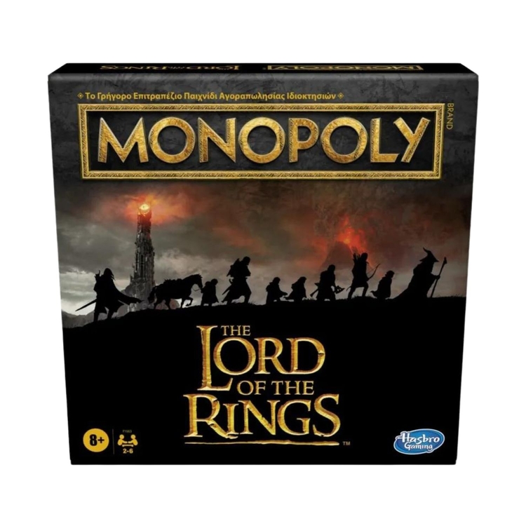 Product Επιτραπέζιο Παιχνίδι Monopoly Lord Of The Rings (Ελληνικά) image