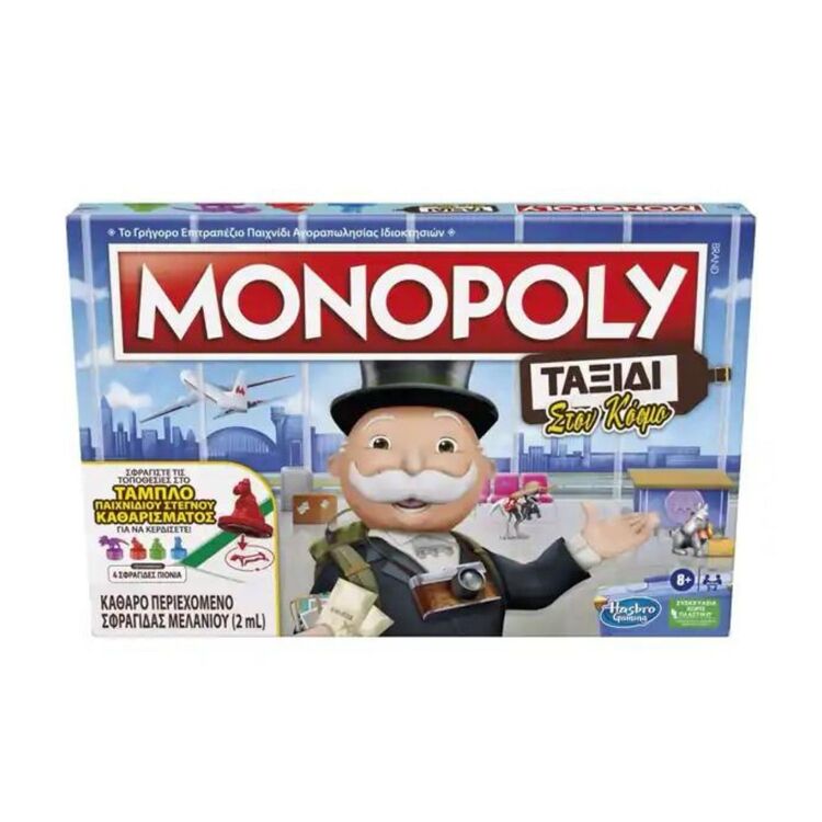 Product Monopoly World Tour image