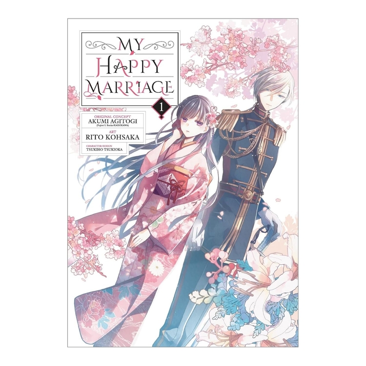 Product My Happy Marriage Vol.01 image
