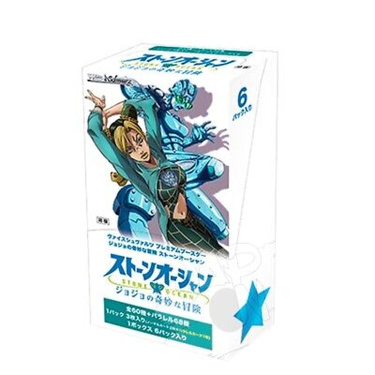 Product Weiss Schwarz TCG JoJo's Bizarre Adventure: Stone Ocean Premium Booster image