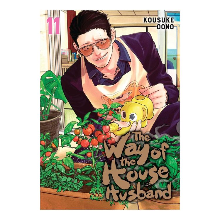 Product The Way Of The Househusband Vol.11 image