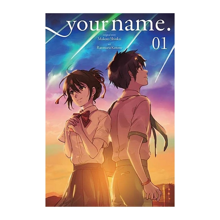 Product Your Name Vol.01 image